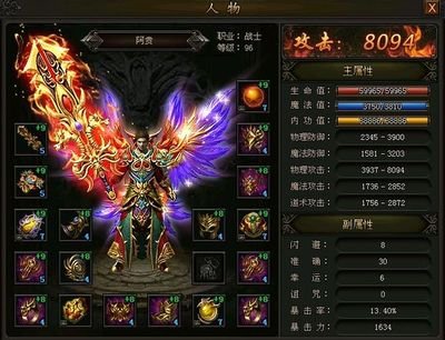 每一次战斗都是传奇，勇者无畏开创未来