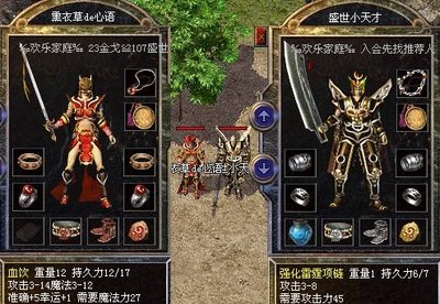 热血传奇重燃战斗激情，兄弟齐聚共创辉煌